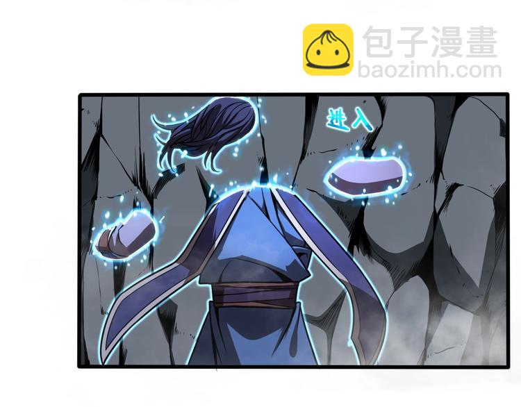 諸界末日在線 - 第17話 突圍成功(3/4) - 4