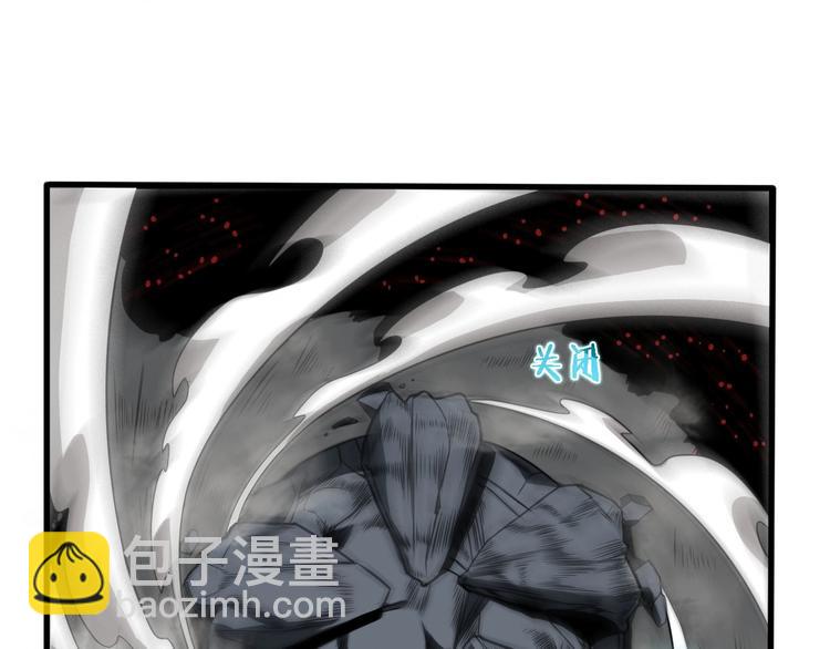 諸界末日在線 - 第17話 突圍成功(3/4) - 5