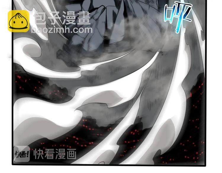 諸界末日在線 - 第17話 突圍成功(3/4) - 6