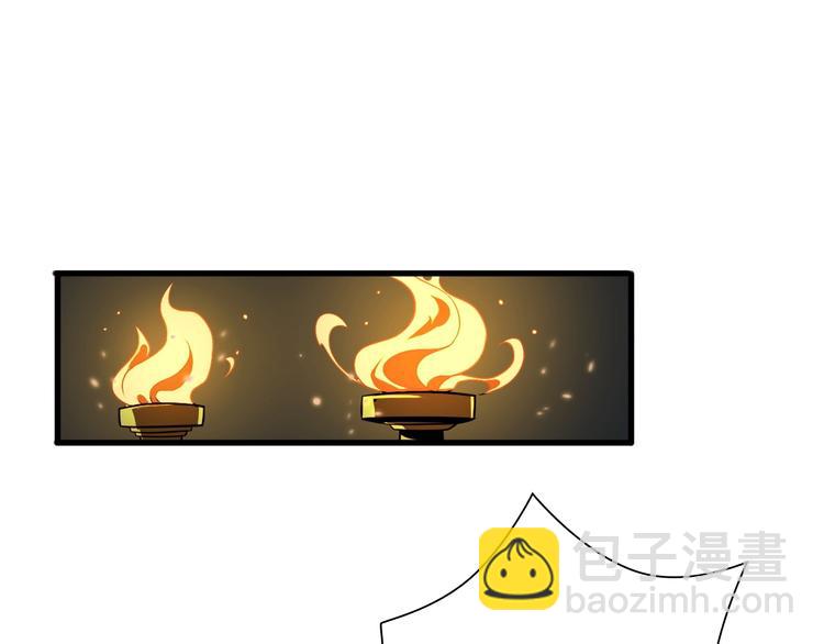 諸界末日在線 - 第17話 突圍成功(3/4) - 7