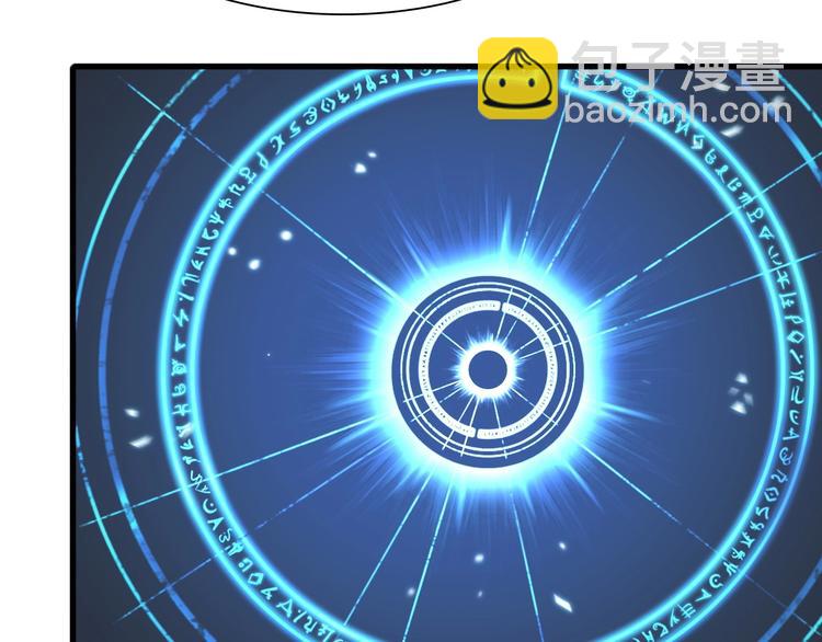 諸界末日在線 - 第17話 突圍成功(3/4) - 2