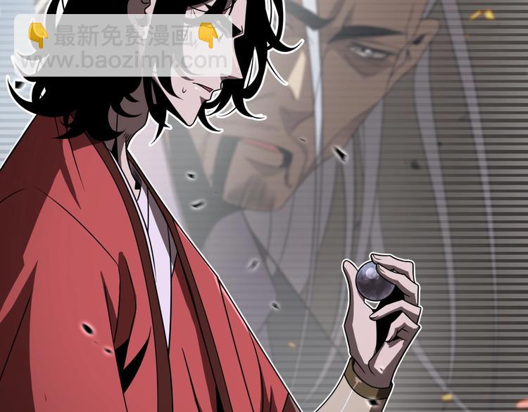 諸界末日在線 - 第17話 突圍成功(3/4) - 4