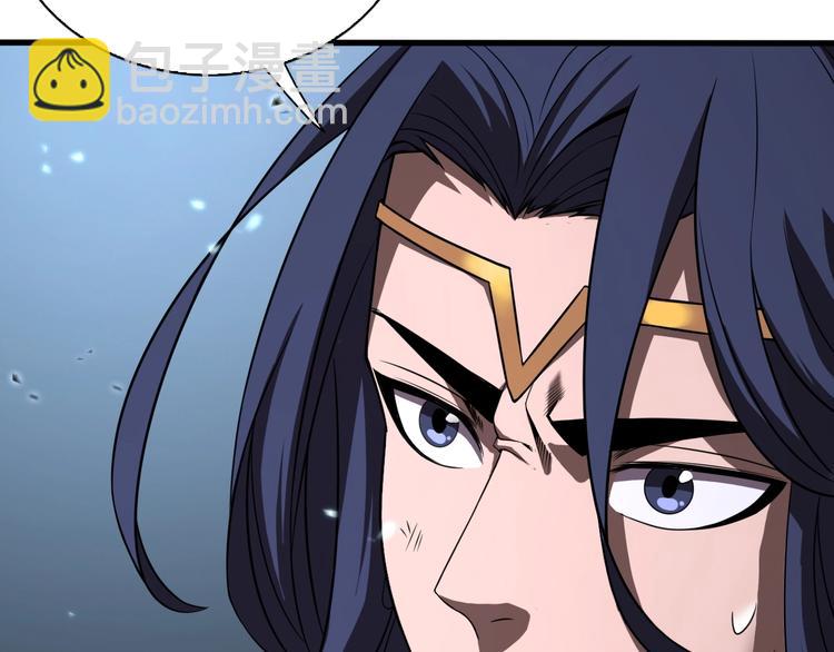 諸界末日在線 - 第17話 突圍成功(3/4) - 3