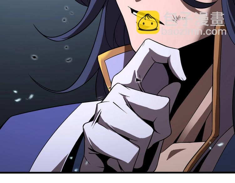 諸界末日在線 - 第17話 突圍成功(3/4) - 4