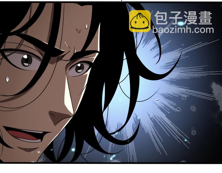 諸界末日在線 - 第17話 突圍成功(3/4) - 8