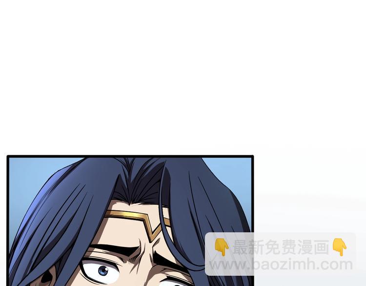 諸界末日在線 - 第17話 突圍成功(3/4) - 1