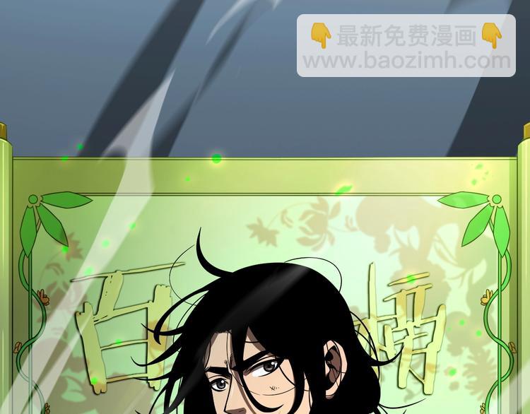 諸界末日在線 - 第17話 突圍成功(3/4) - 3