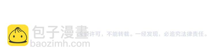 諸界末日在線 - 第17話 突圍成功(3/4) - 6