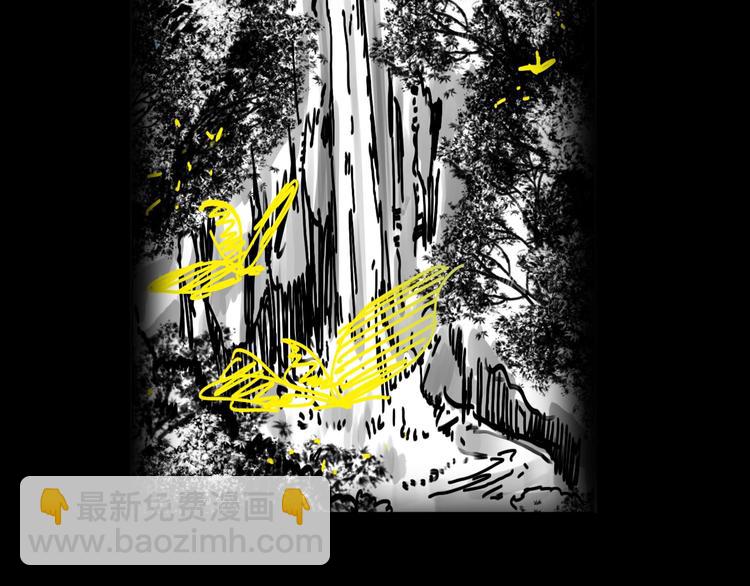 諸界末日在線 - 第17話 突圍成功(3/4) - 8