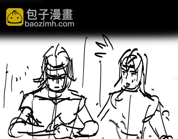 諸界末日在線 - 第17話 突圍成功(3/4) - 4