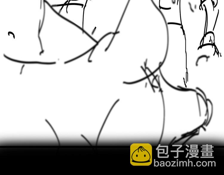 諸界末日在線 - 第17話 突圍成功(3/4) - 5