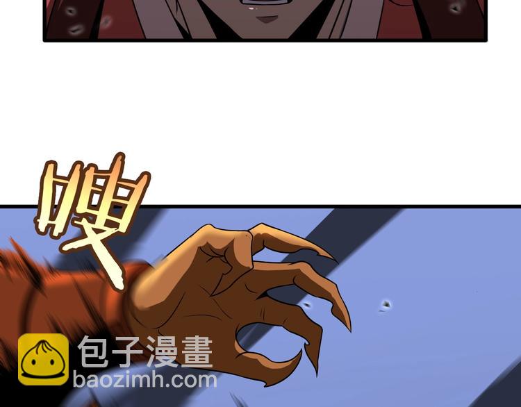 諸界末日在線 - 第17話 突圍成功(2/4) - 2