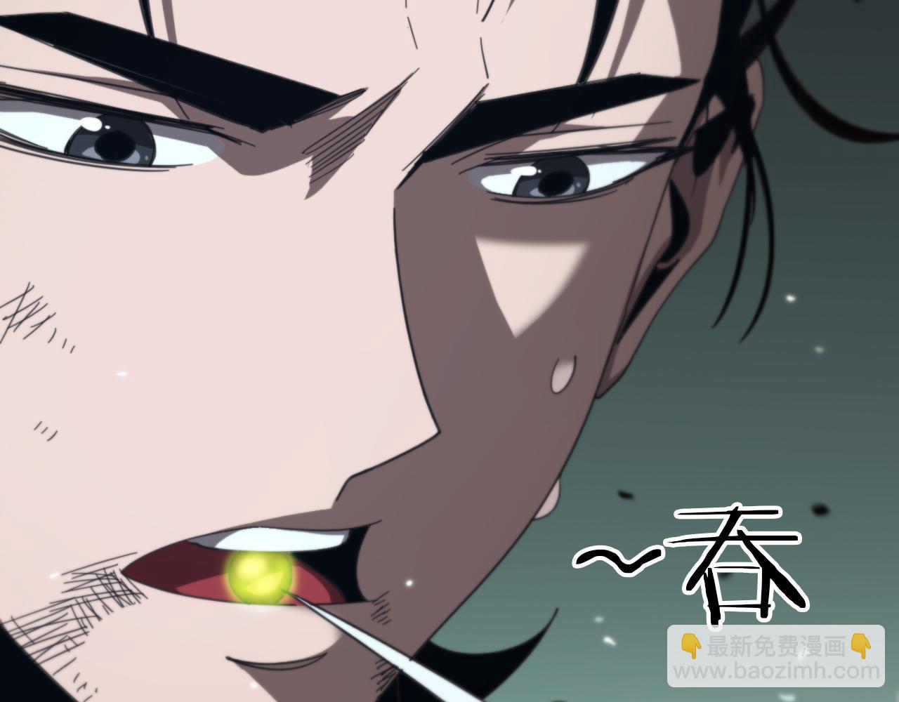 諸界末日在線 - 第160話 致命的禮物(3/3) - 3