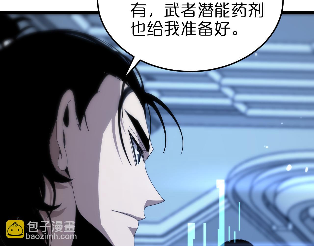 諸界末日在線 - 第160話 致命的禮物(3/3) - 1