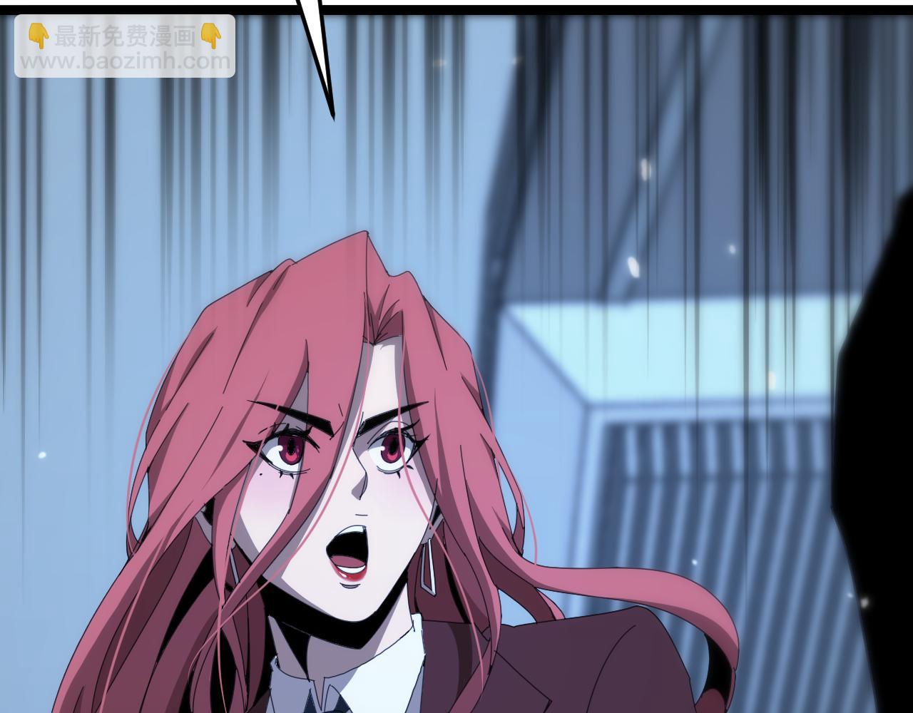 諸界末日在線 - 第160話 致命的禮物(3/3) - 1