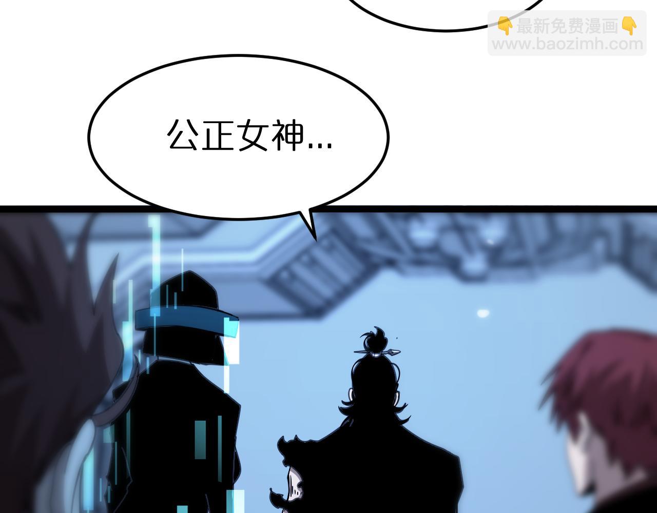 諸界末日在線 - 第160話 致命的禮物(3/3) - 1