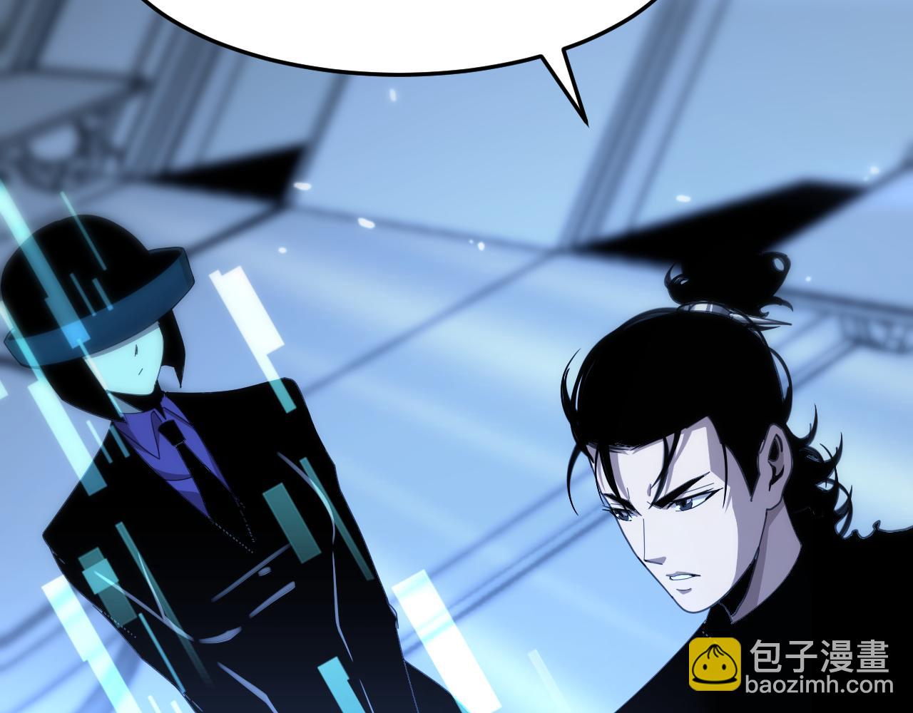 諸界末日在線 - 第160話 致命的禮物(3/3) - 3