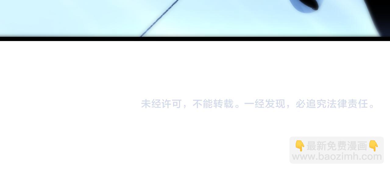 諸界末日在線 - 第160話 致命的禮物(3/3) - 5