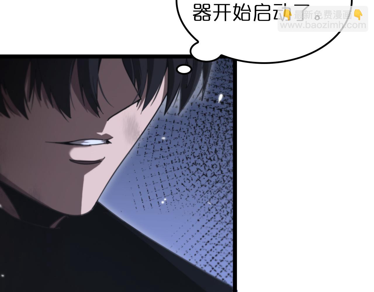 諸界末日在線 - 第160話 致命的禮物(1/3) - 8