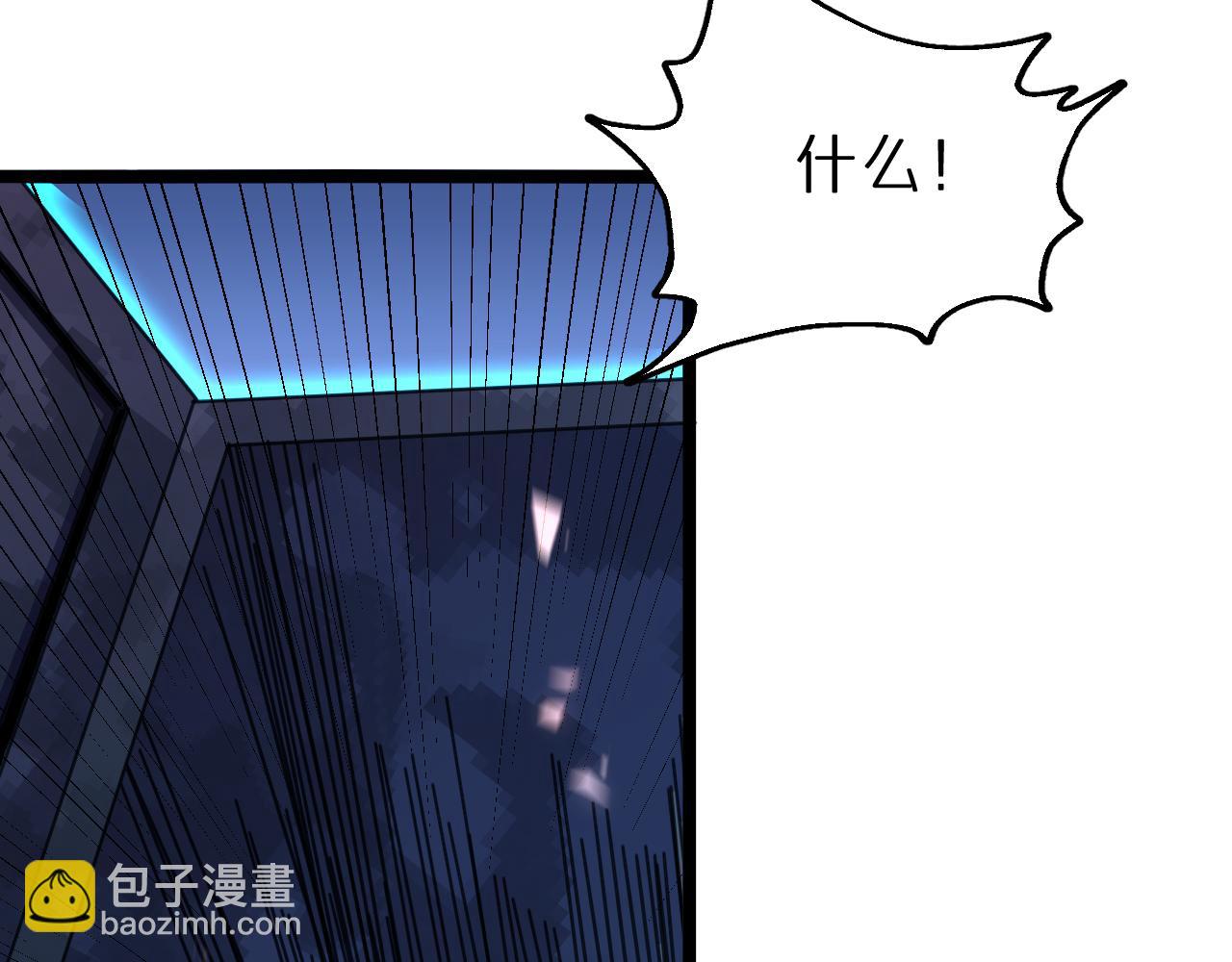 諸界末日在線 - 第160話 致命的禮物(2/3) - 1