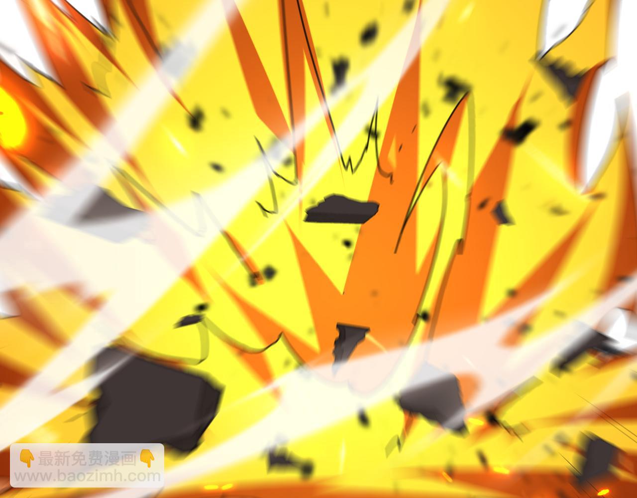 諸界末日在線 - 第160話 致命的禮物(2/3) - 4