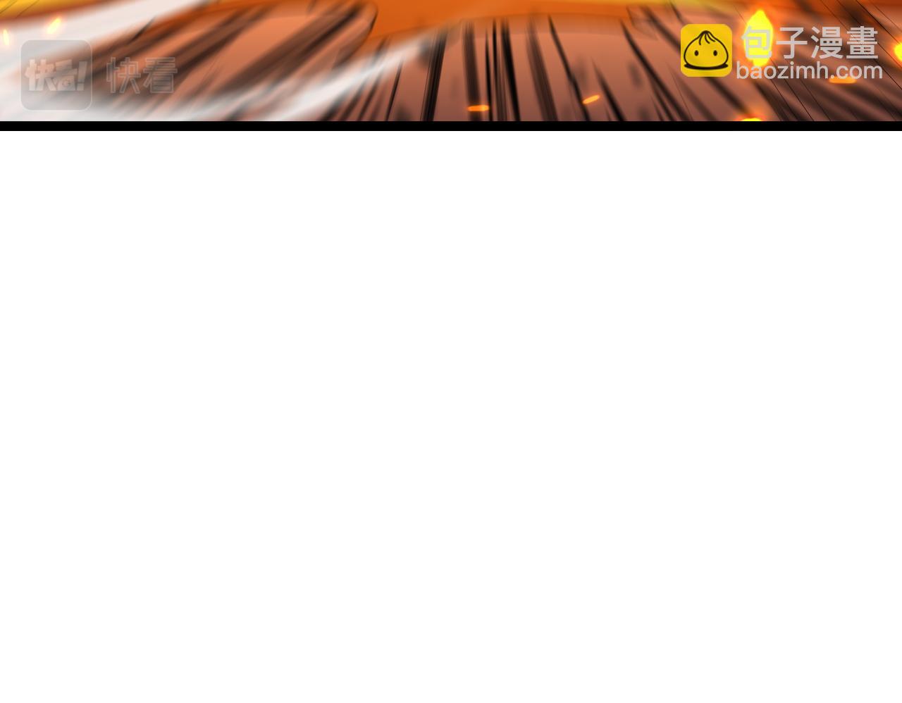 諸界末日在線 - 第160話 致命的禮物(2/3) - 5