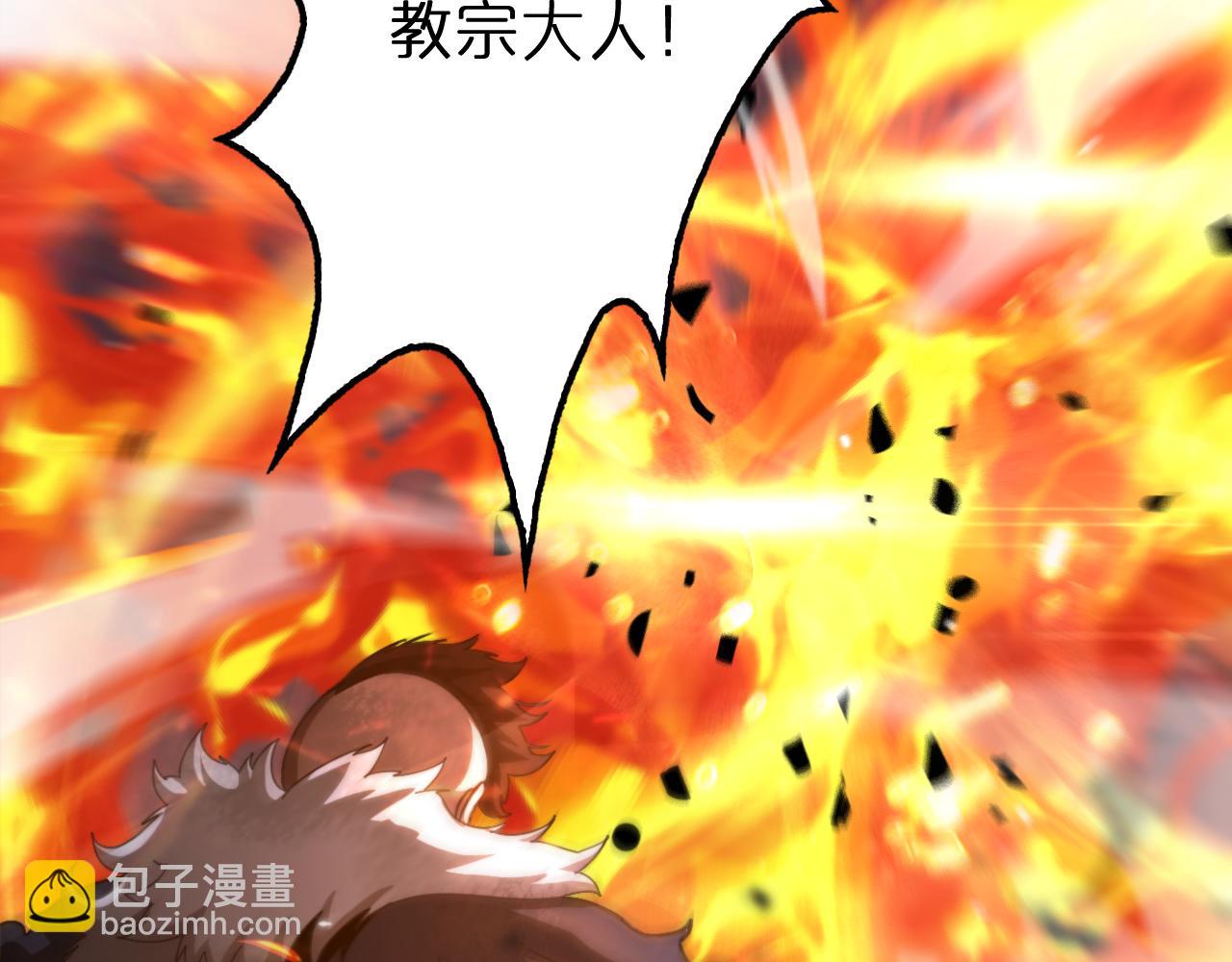 諸界末日在線 - 第160話 致命的禮物(2/3) - 2