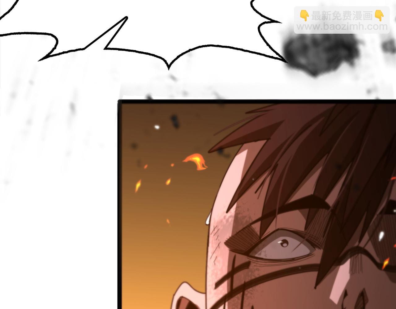 諸界末日在線 - 第160話 致命的禮物(2/3) - 5