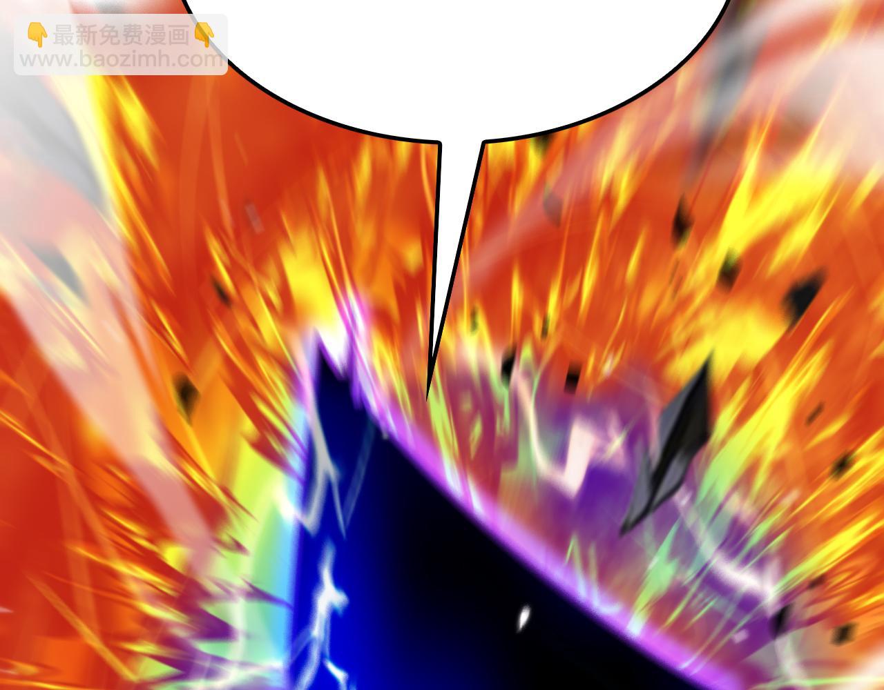 諸界末日在線 - 第160話 致命的禮物(2/3) - 8