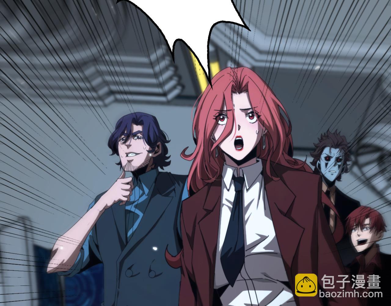 諸界末日在線 - 第160話 致命的禮物(2/3) - 7