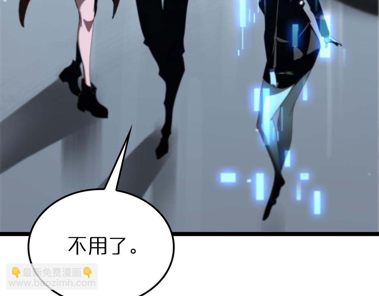 諸界末日在線 - 第160話 致命的禮物(2/3) - 4