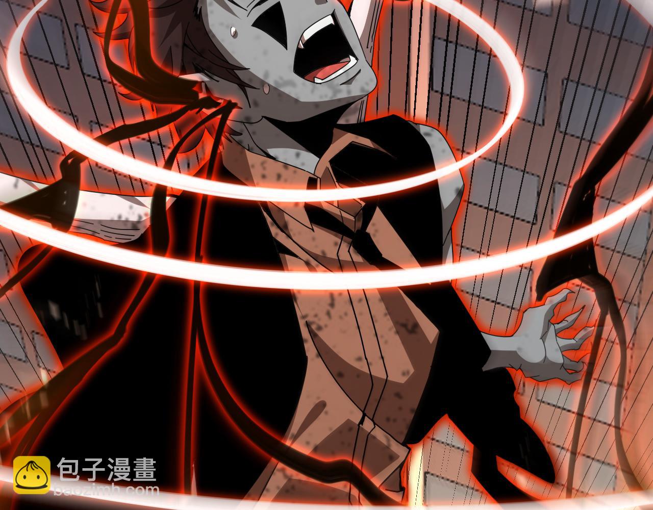 諸界末日在線 - 第162話 聆聽(2/4) - 6