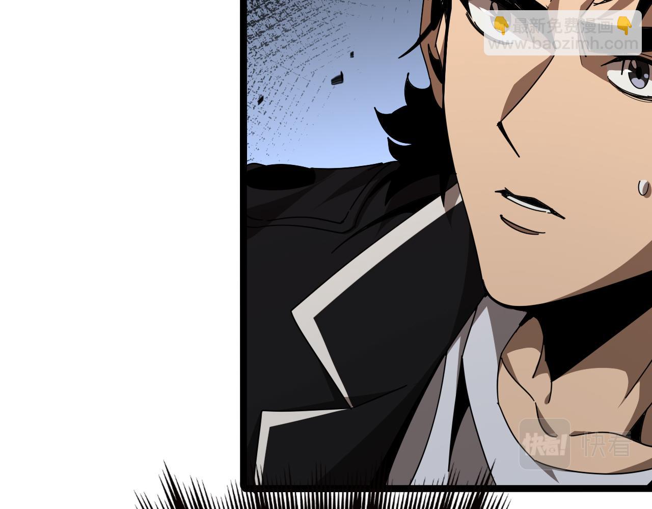 諸界末日在線 - 第162話 聆聽(3/4) - 3