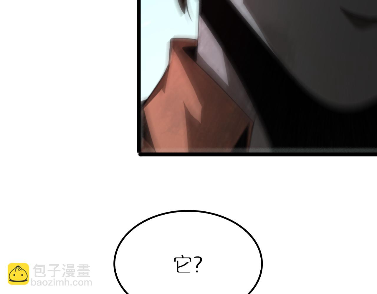 諸界末日在線 - 第162話 聆聽(3/4) - 1