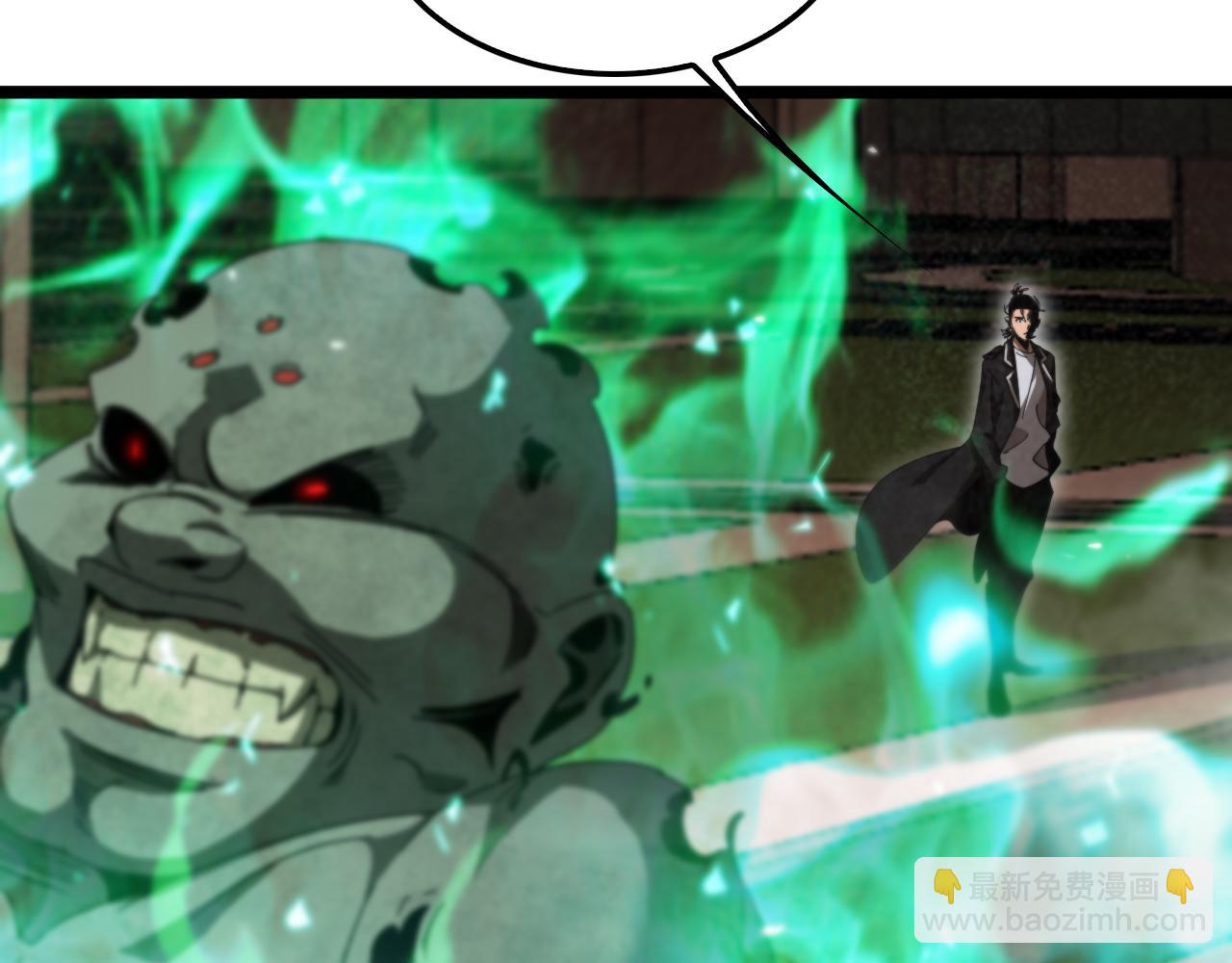 諸界末日在線 - 第162話 聆聽(3/4) - 2