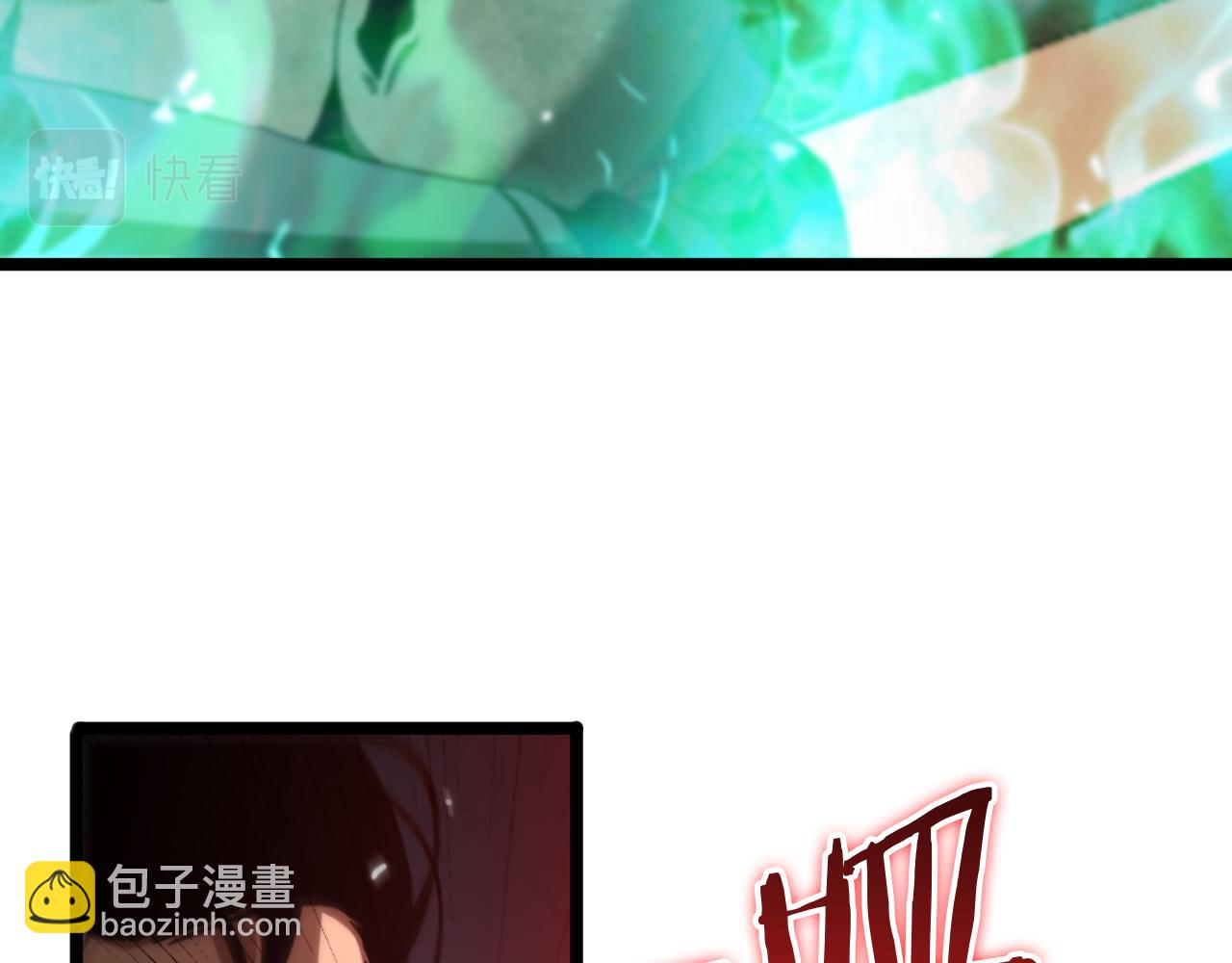 諸界末日在線 - 第162話 聆聽(3/4) - 3