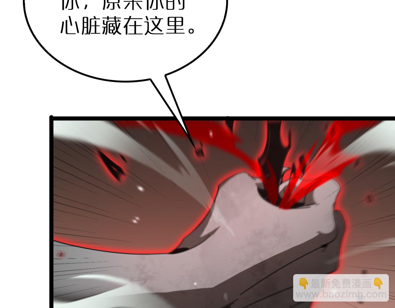 諸界末日在線 - 第162話 聆聽(3/4) - 1