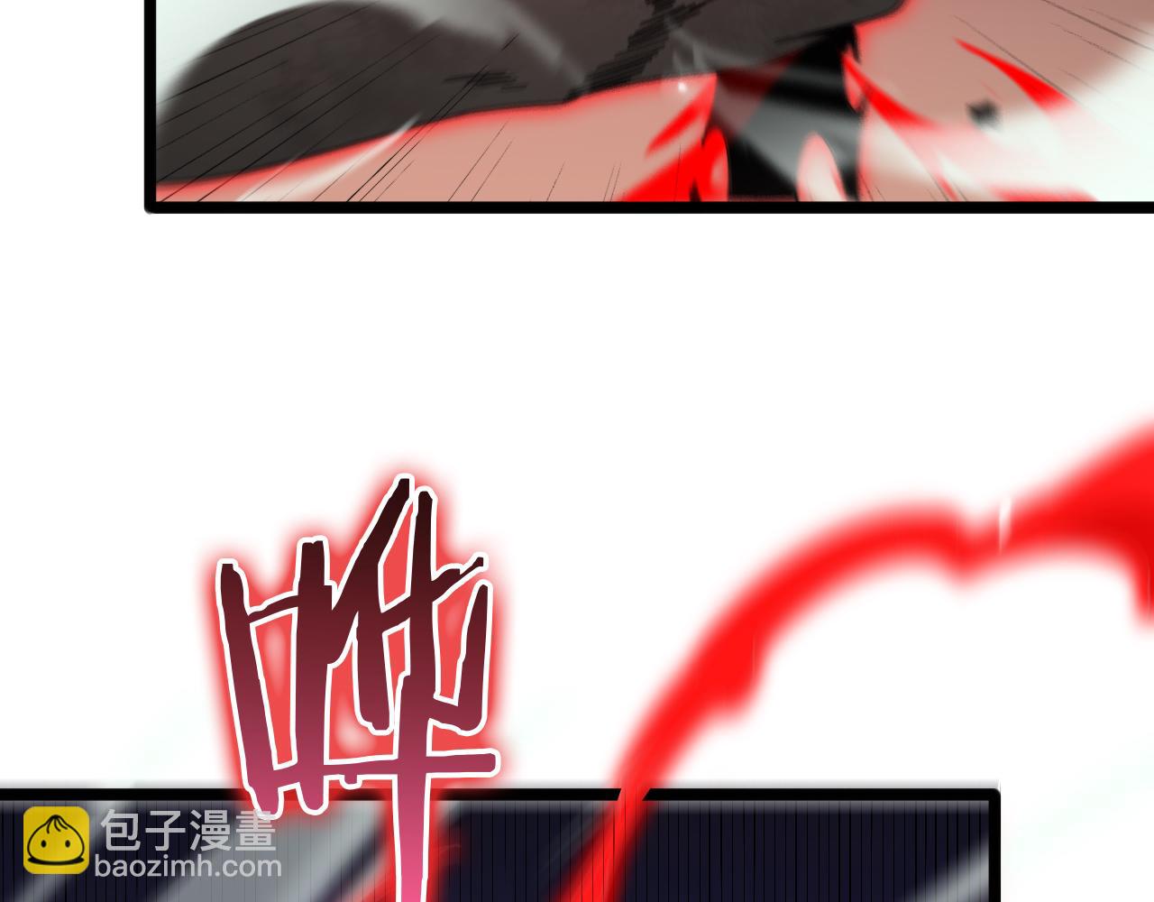 諸界末日在線 - 第162話 聆聽(3/4) - 2