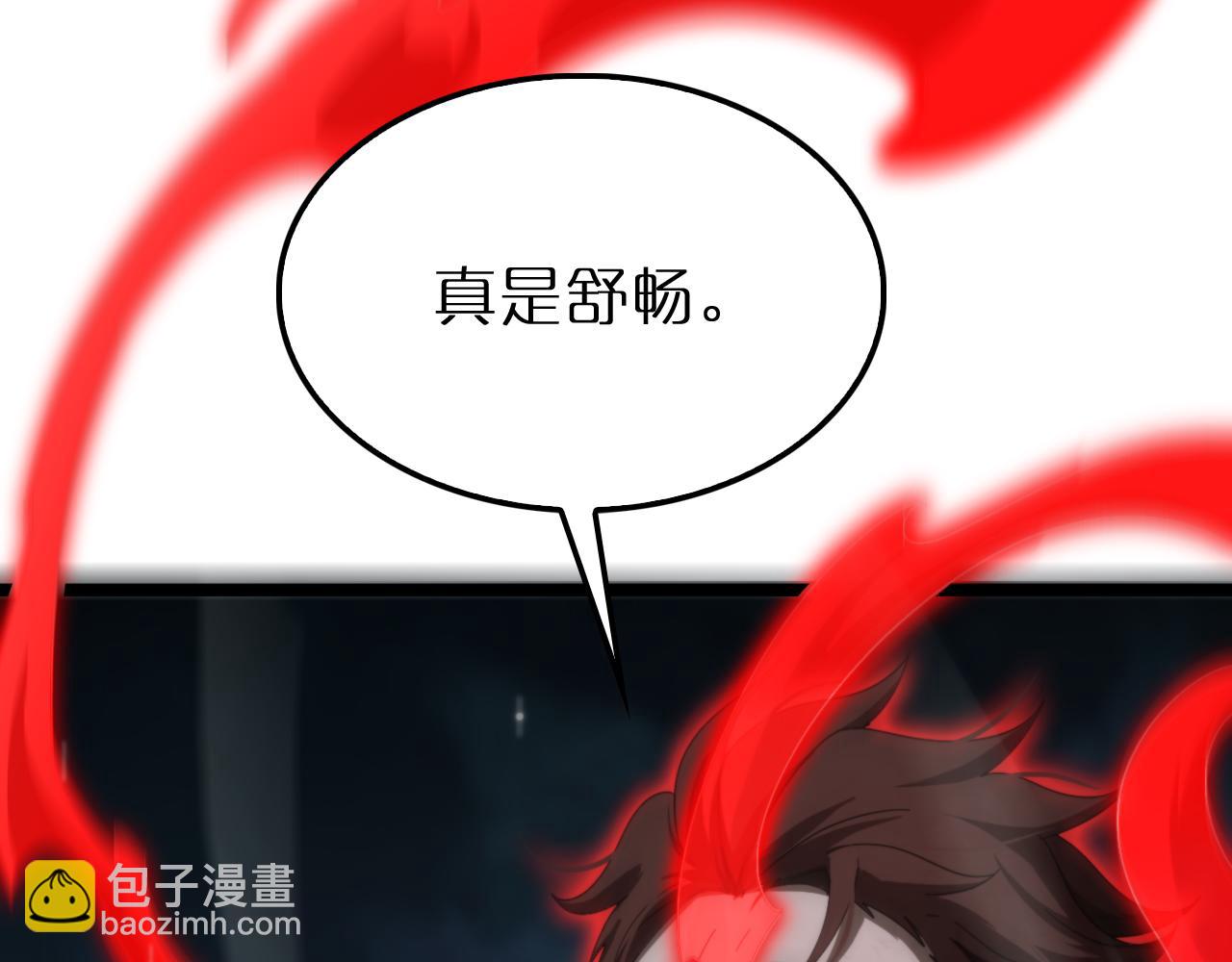 諸界末日在線 - 第162話 聆聽(3/4) - 5