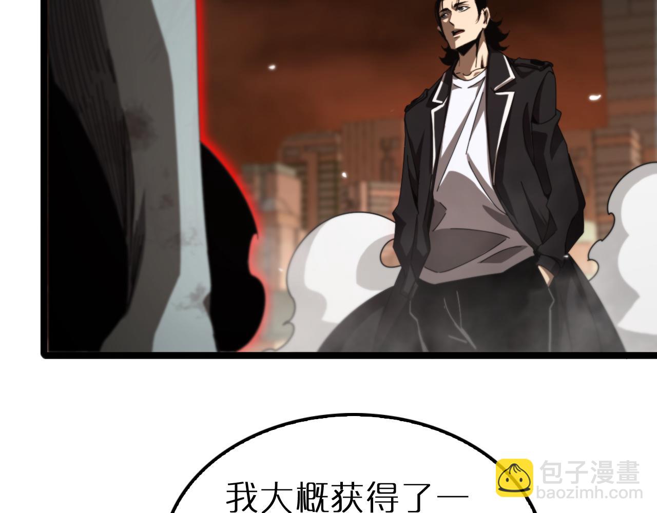 諸界末日在線 - 第162話 聆聽(3/4) - 2