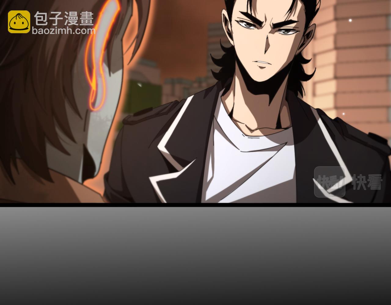 諸界末日在線 - 第162話 聆聽(3/4) - 6