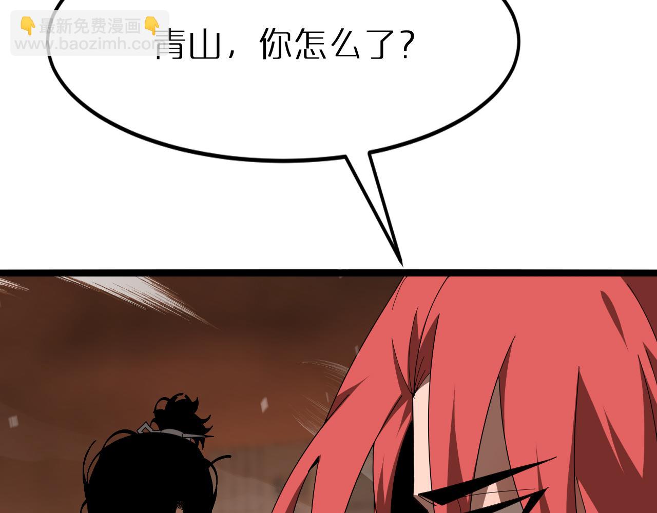 諸界末日在線 - 第162話 聆聽(4/4) - 4