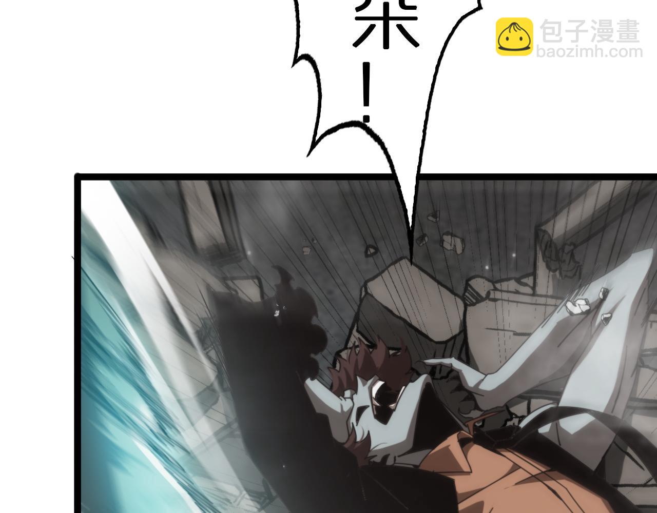 諸界末日在線 - 第162話 聆聽(2/4) - 4