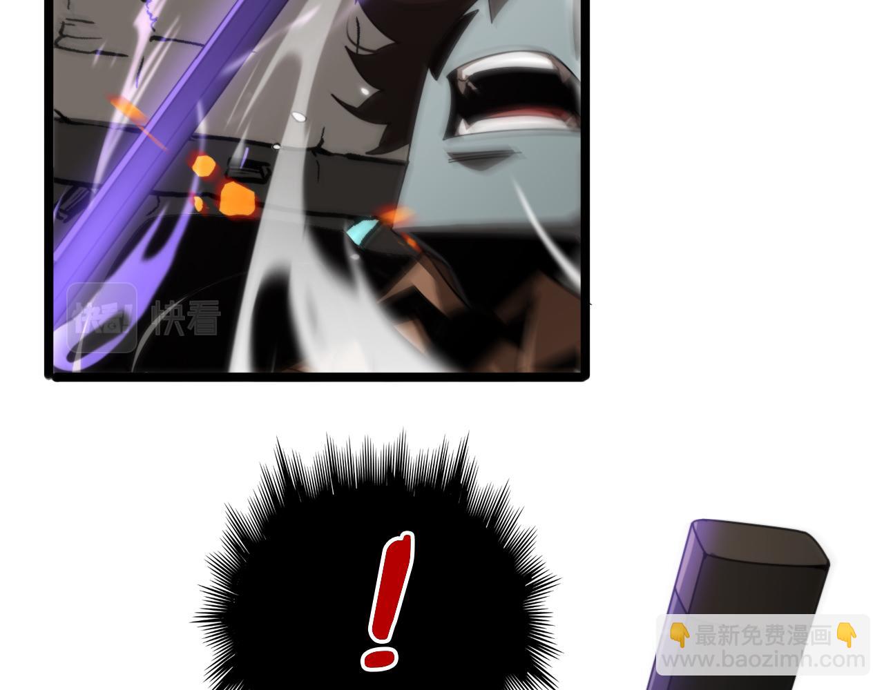 諸界末日在線 - 第162話 聆聽(2/4) - 8