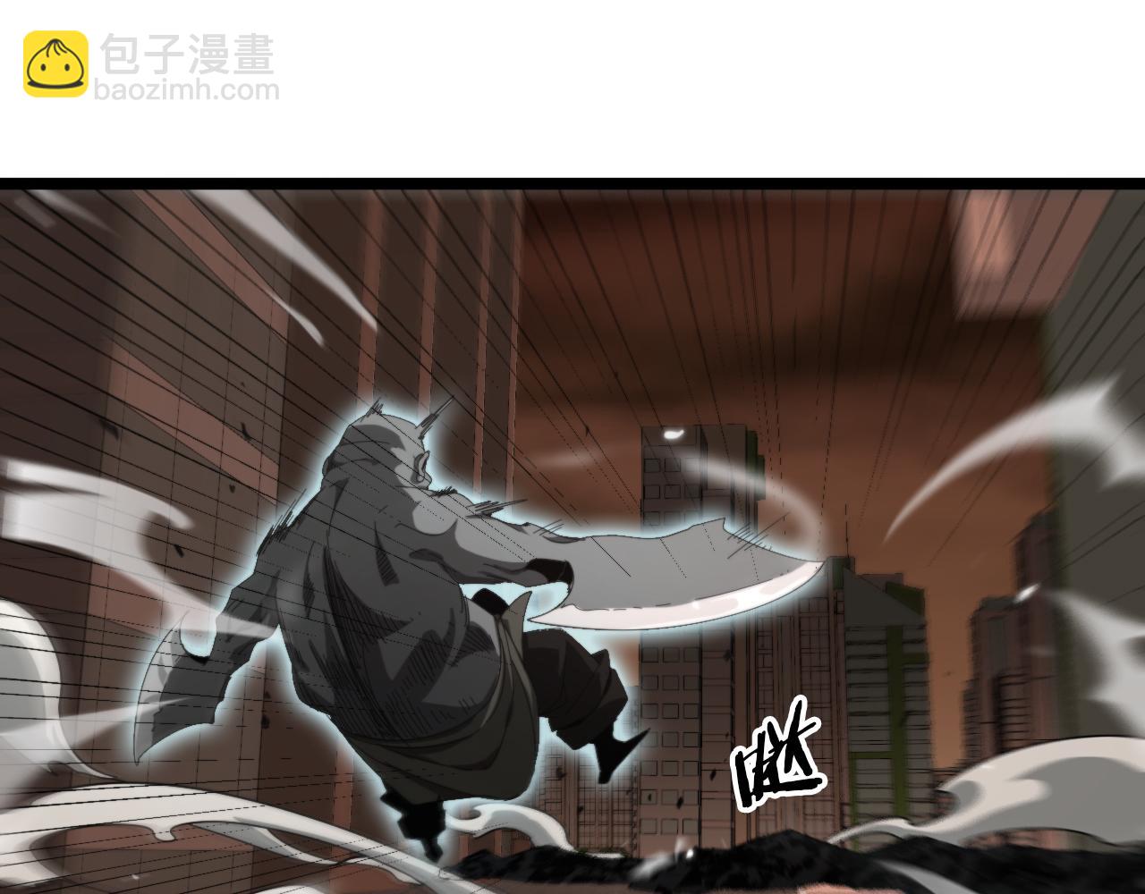 諸界末日在線 - 第162話 聆聽(2/4) - 2