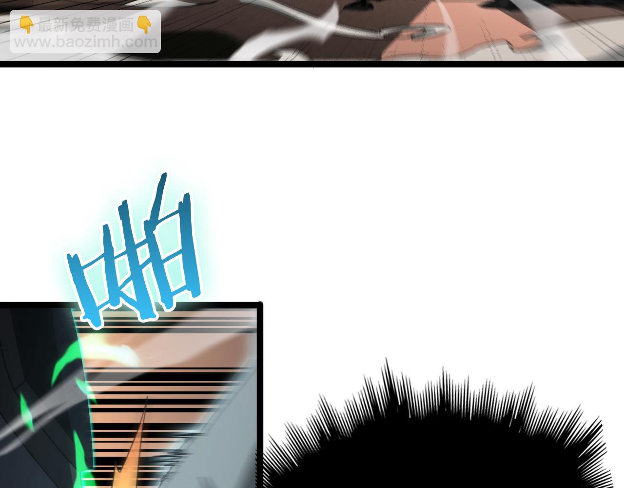 諸界末日在線 - 第162話 聆聽(2/4) - 3