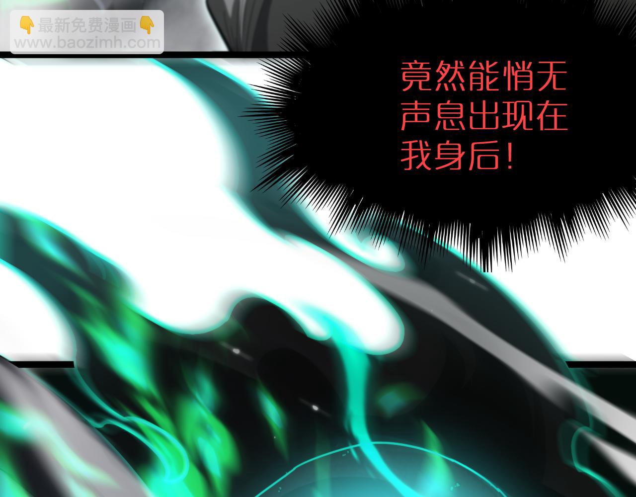 諸界末日在線 - 第162話 聆聽(2/4) - 1