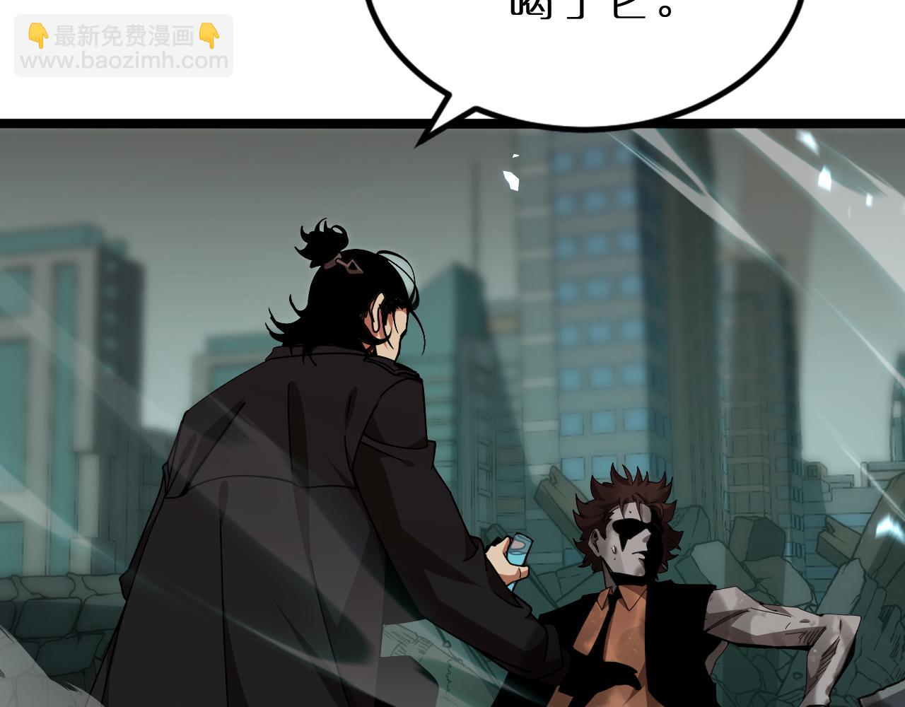 諸界末日在線 - 第162話 聆聽(2/4) - 1