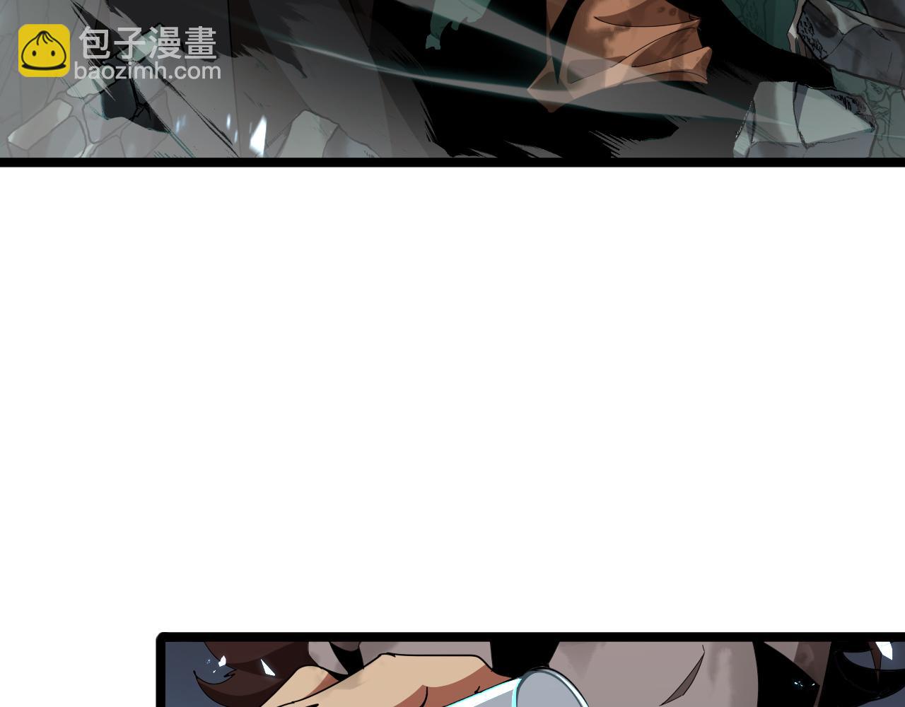 諸界末日在線 - 第162話 聆聽(2/4) - 2