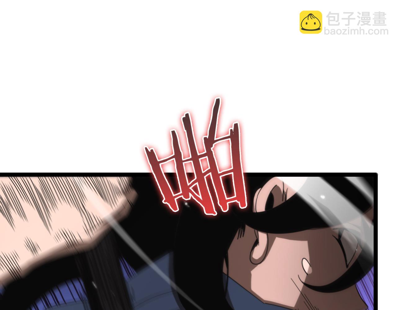 諸界末日在線 - 第164話 殺手家庭(3/3) - 3